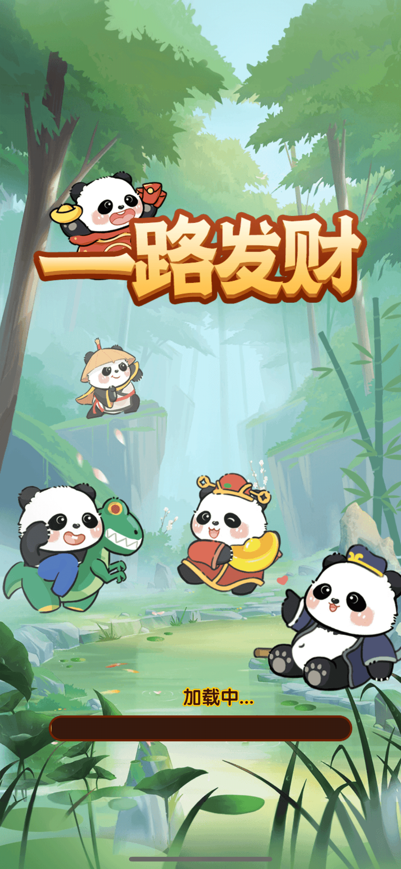 田强其他供需小游戏接单