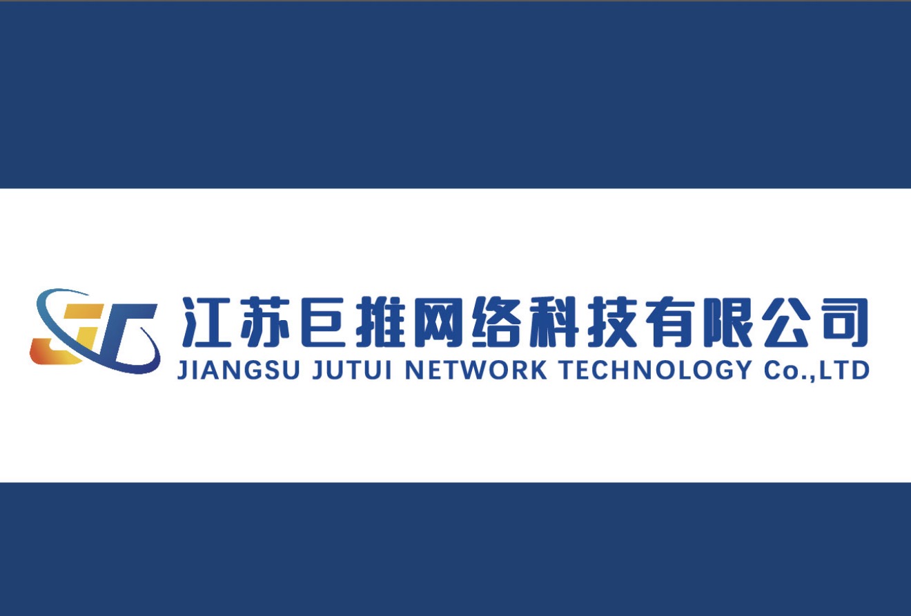 卢先生推广团队江苏巨推网络 一手社群网推 