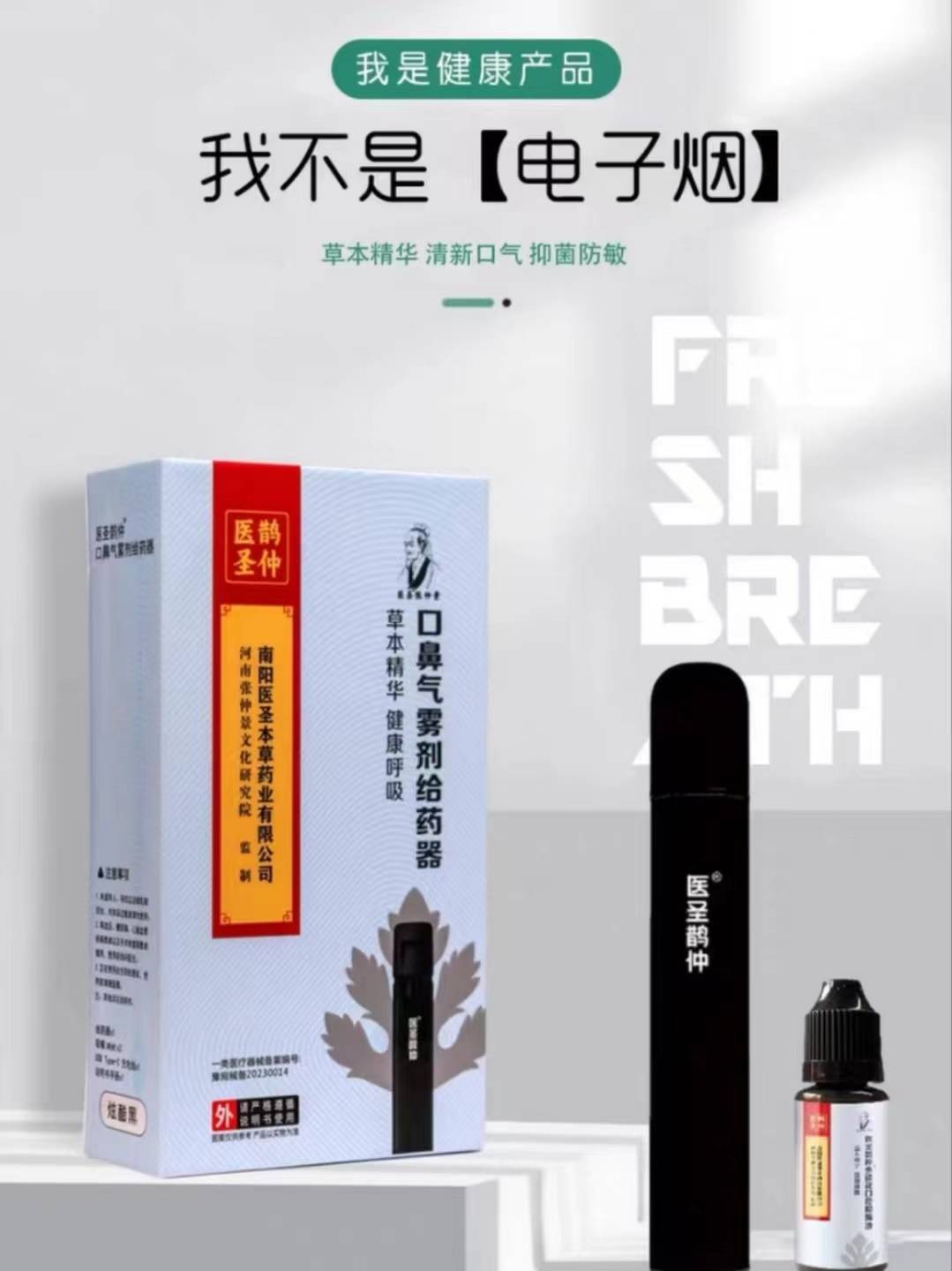 张先生品牌货源