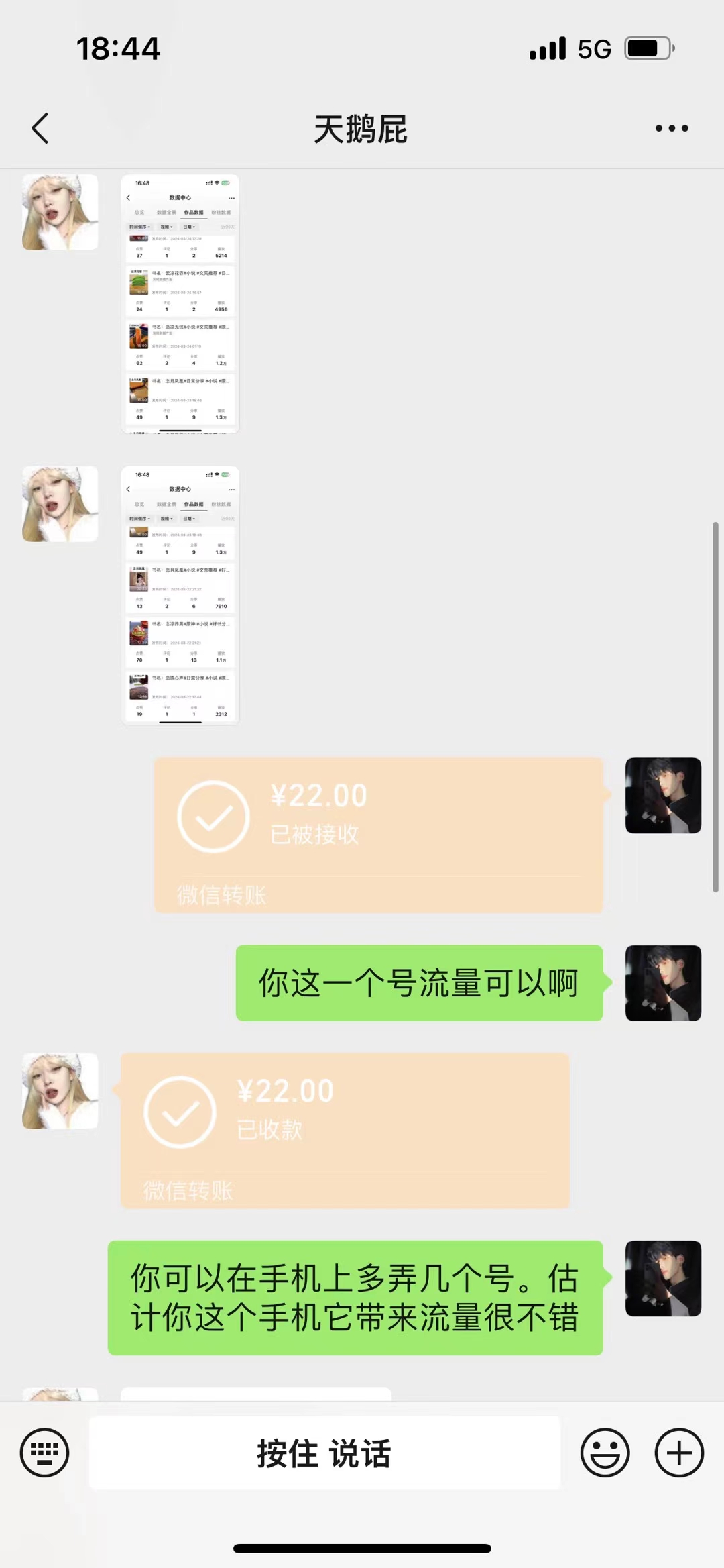 刘先生抖音，小红书，视频号代发副业