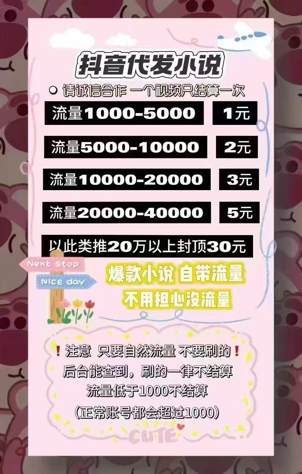 田先生其他供需