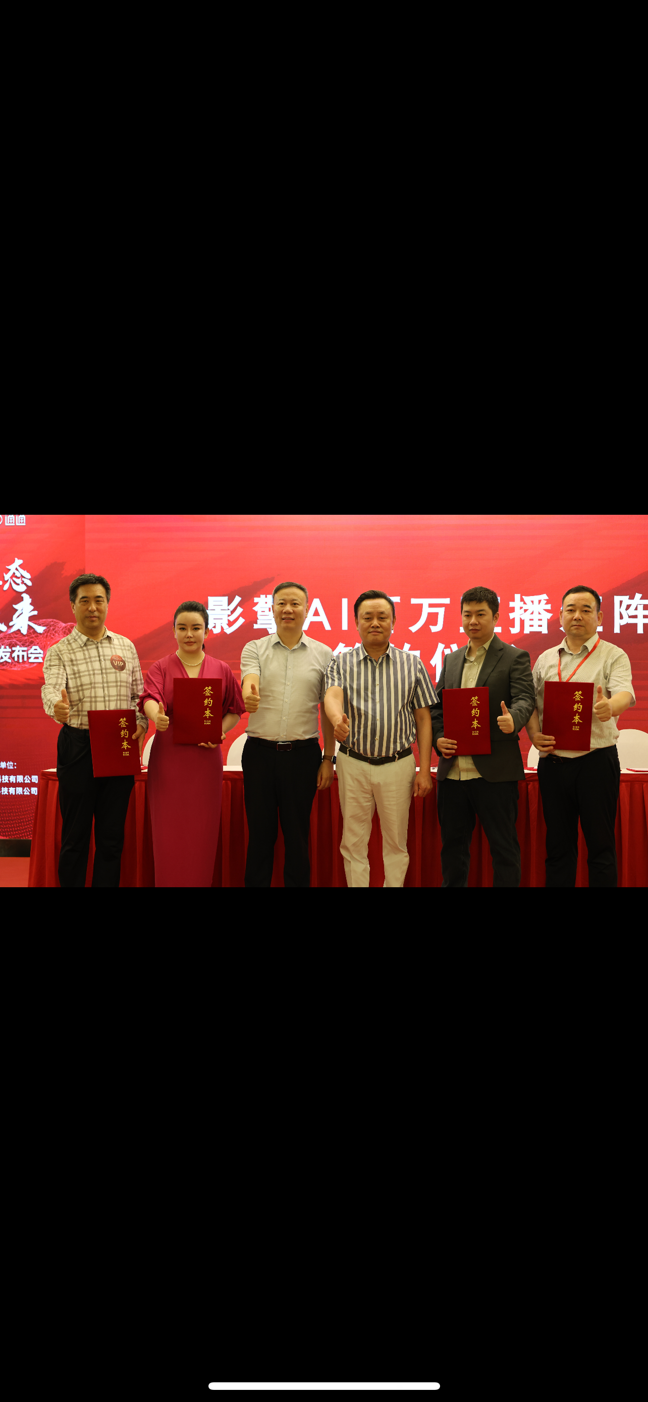 李先生兜底小投资项目 影擎ai广告基站项目