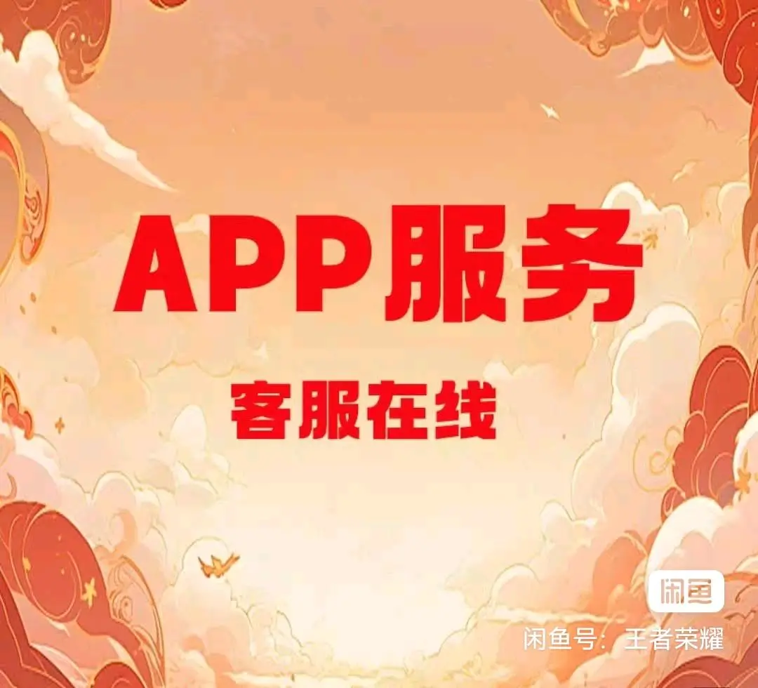 郝宾杰地推项目app拉新项目,寻找合作伙伴