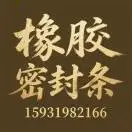 韩俊明