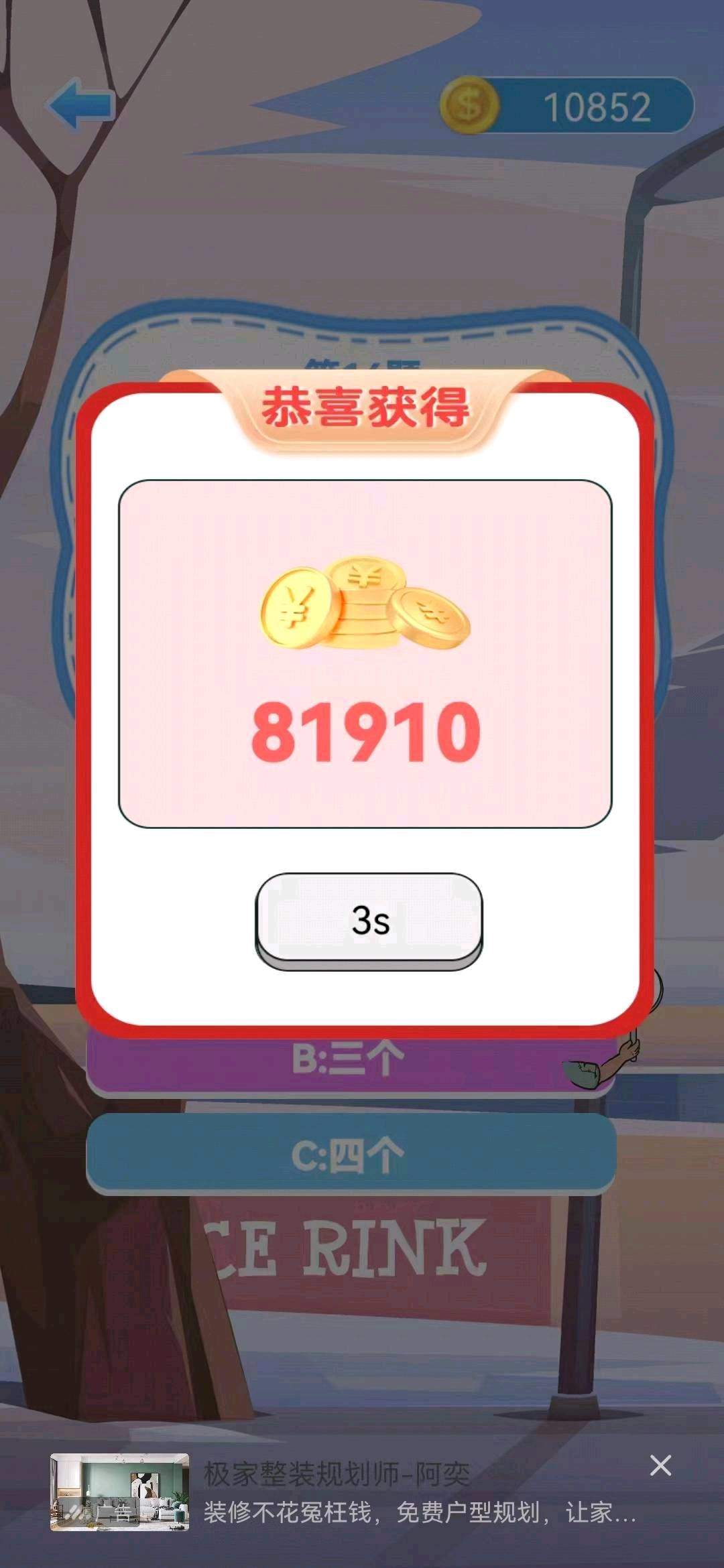 陈女士手机K广告，每天日结，稳定