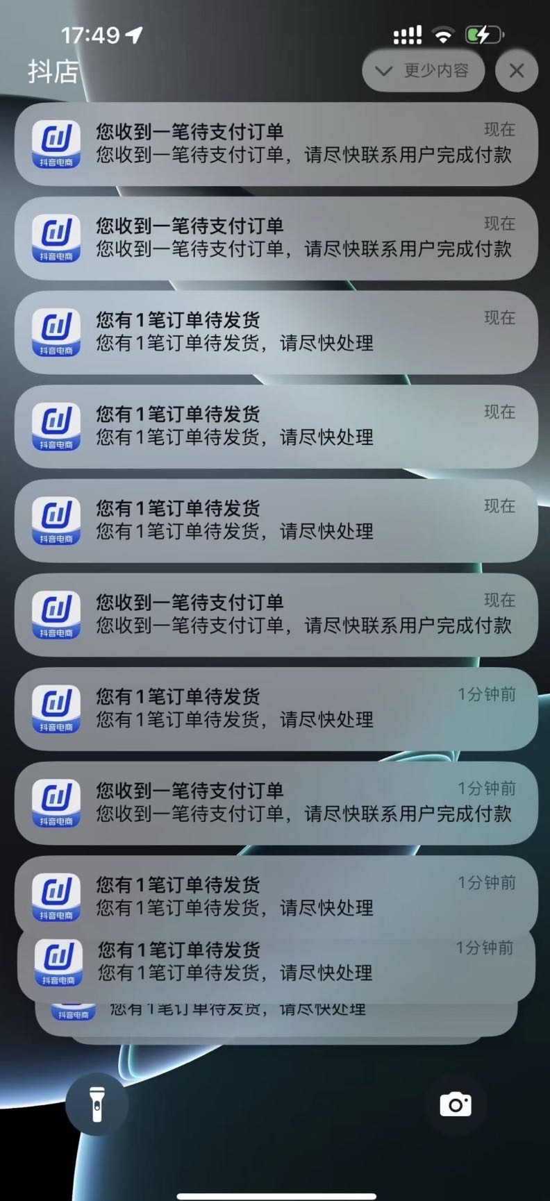 郑伟栋其他供需抖店0费用开店，提供爆款货源，利润30%-45%，随时提现