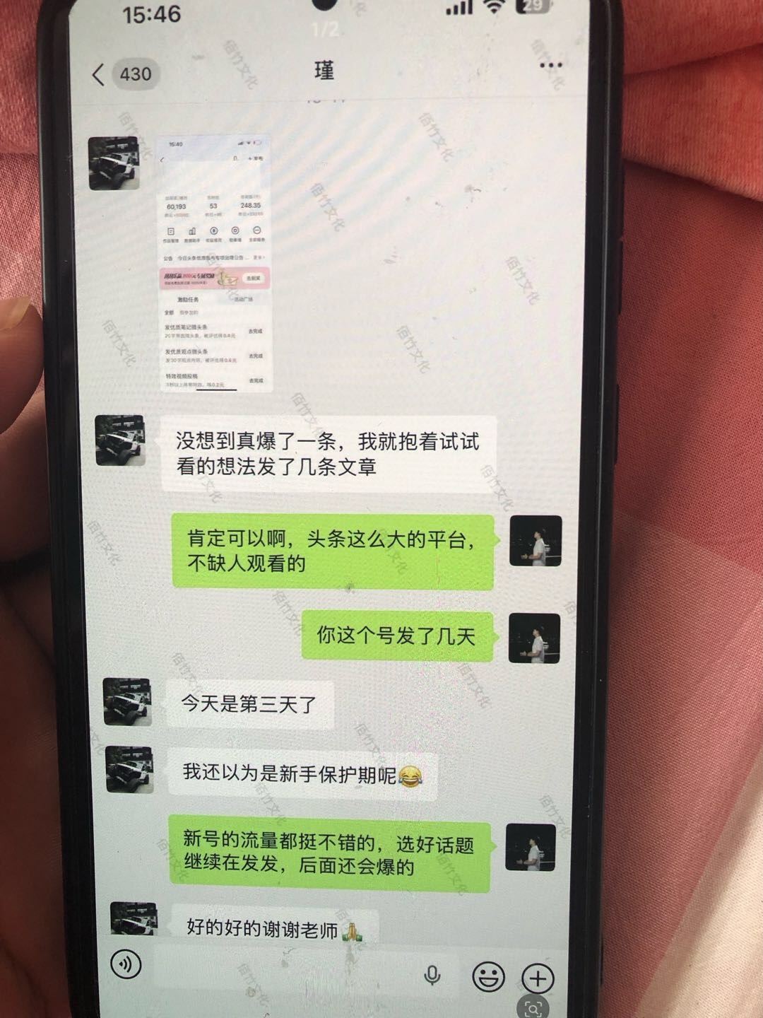 高凡凡其他供需