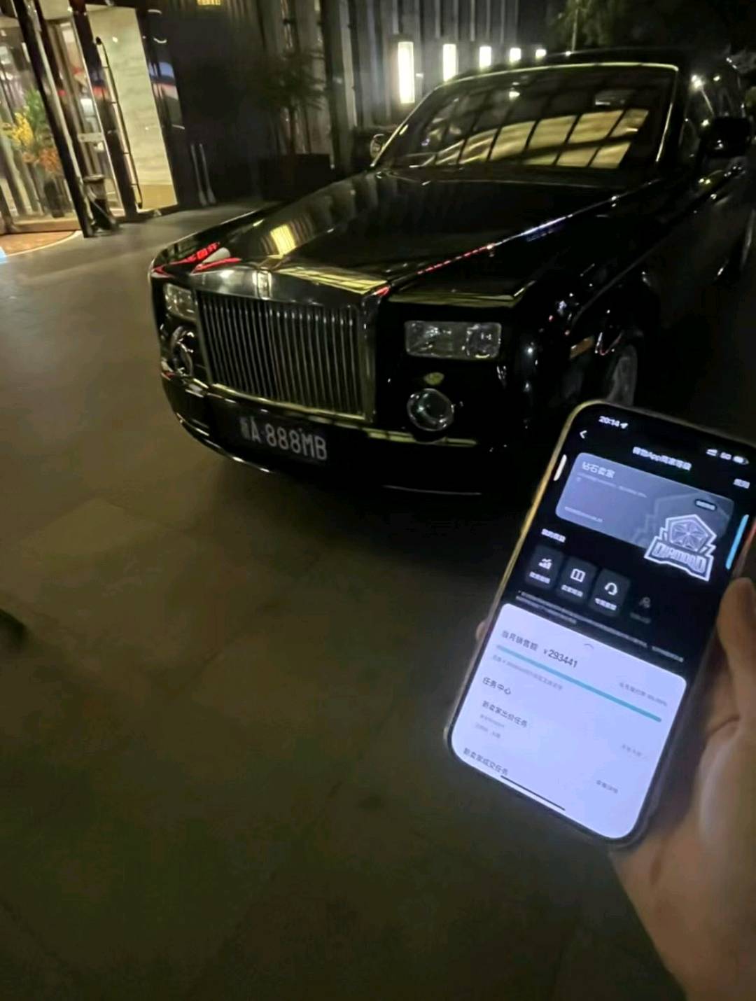 南瑞霞其他供需