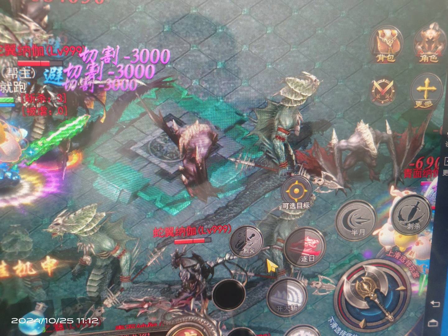 罗先生找合伙人全新打米游戏模式 装备永不掉落 收益每天准时到账 真实稳定有效