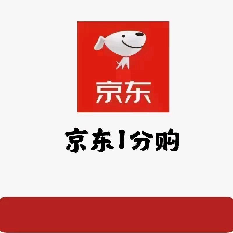 魏志飞地推项目