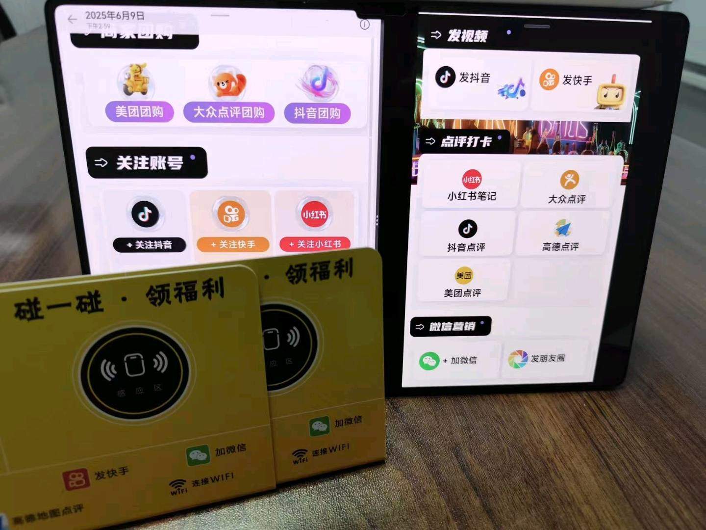 孟先生找合伙人