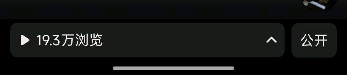 徐文琼全平台推广合作，有小说推文、短剧推广、外宣招商、互动项目等等