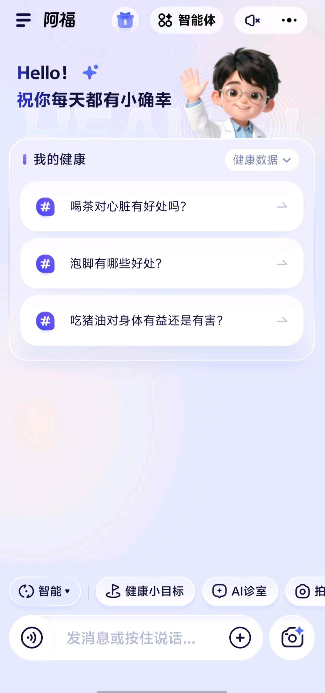 蒋先生地推项目