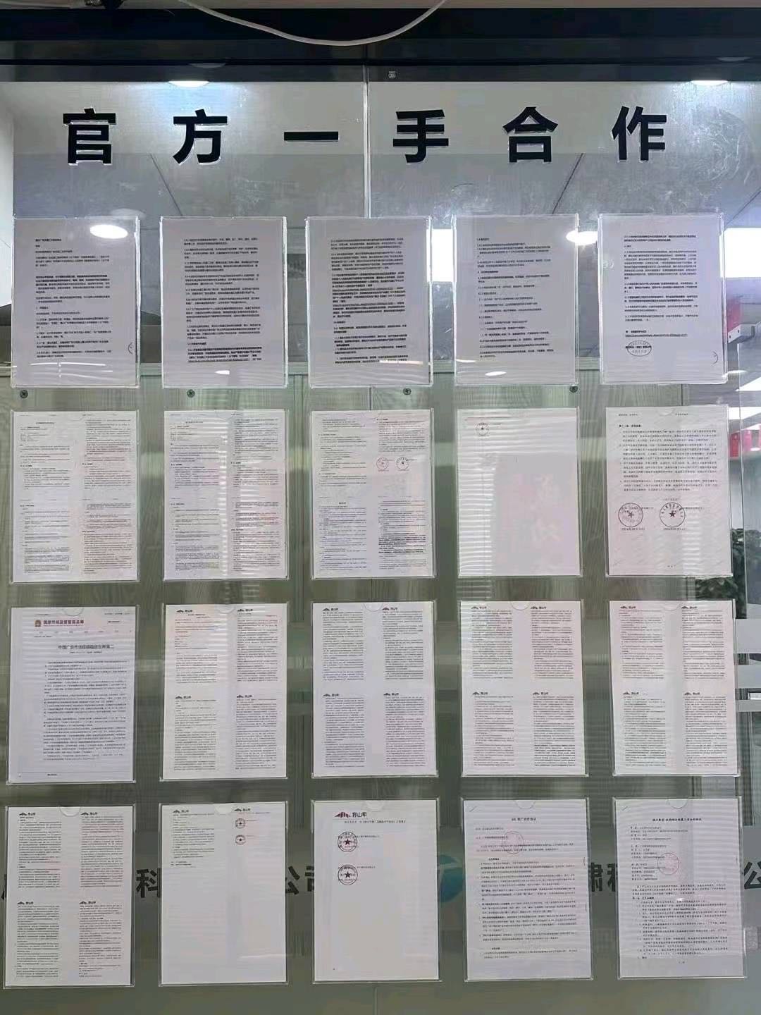 王先生找合伙人广告联盟红利期！收益80+手机不限数量，后台提现秒到帐