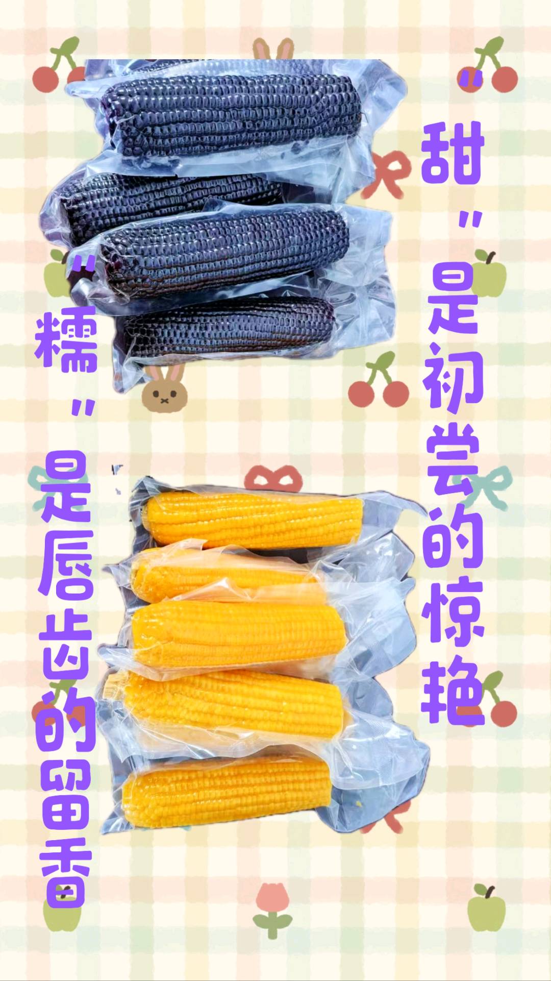 金佩昌品牌货源