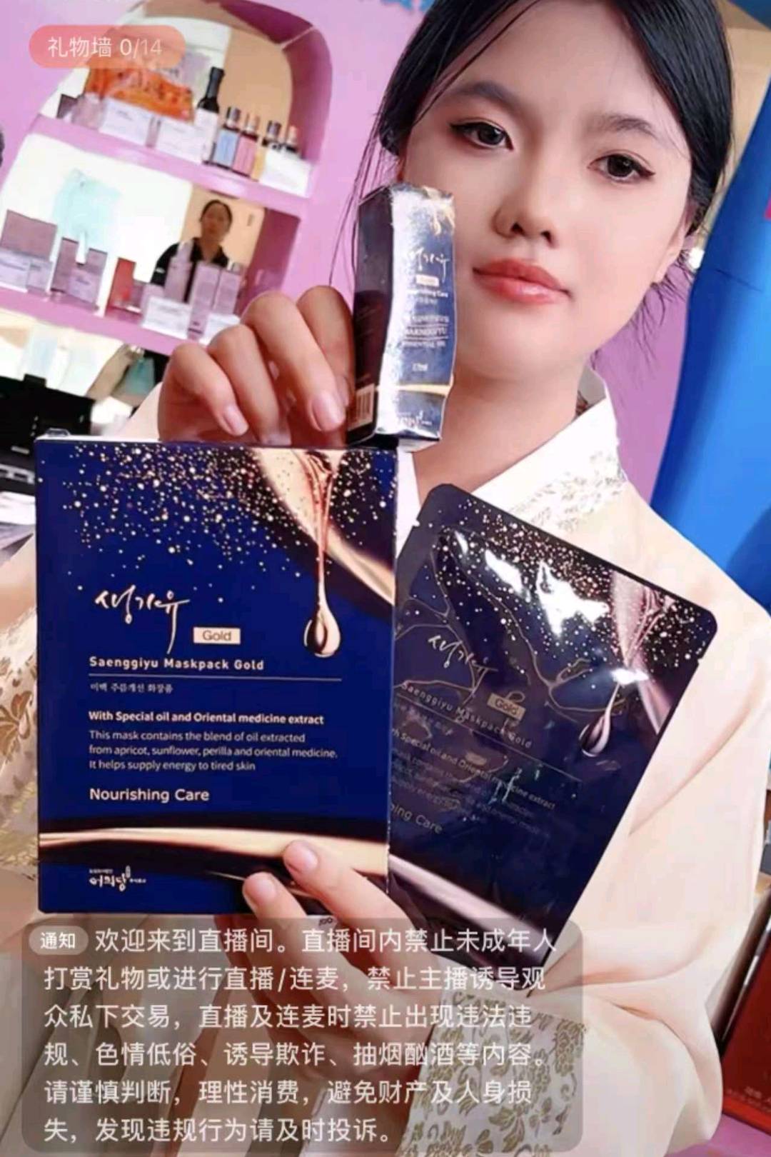 王女士品牌货源