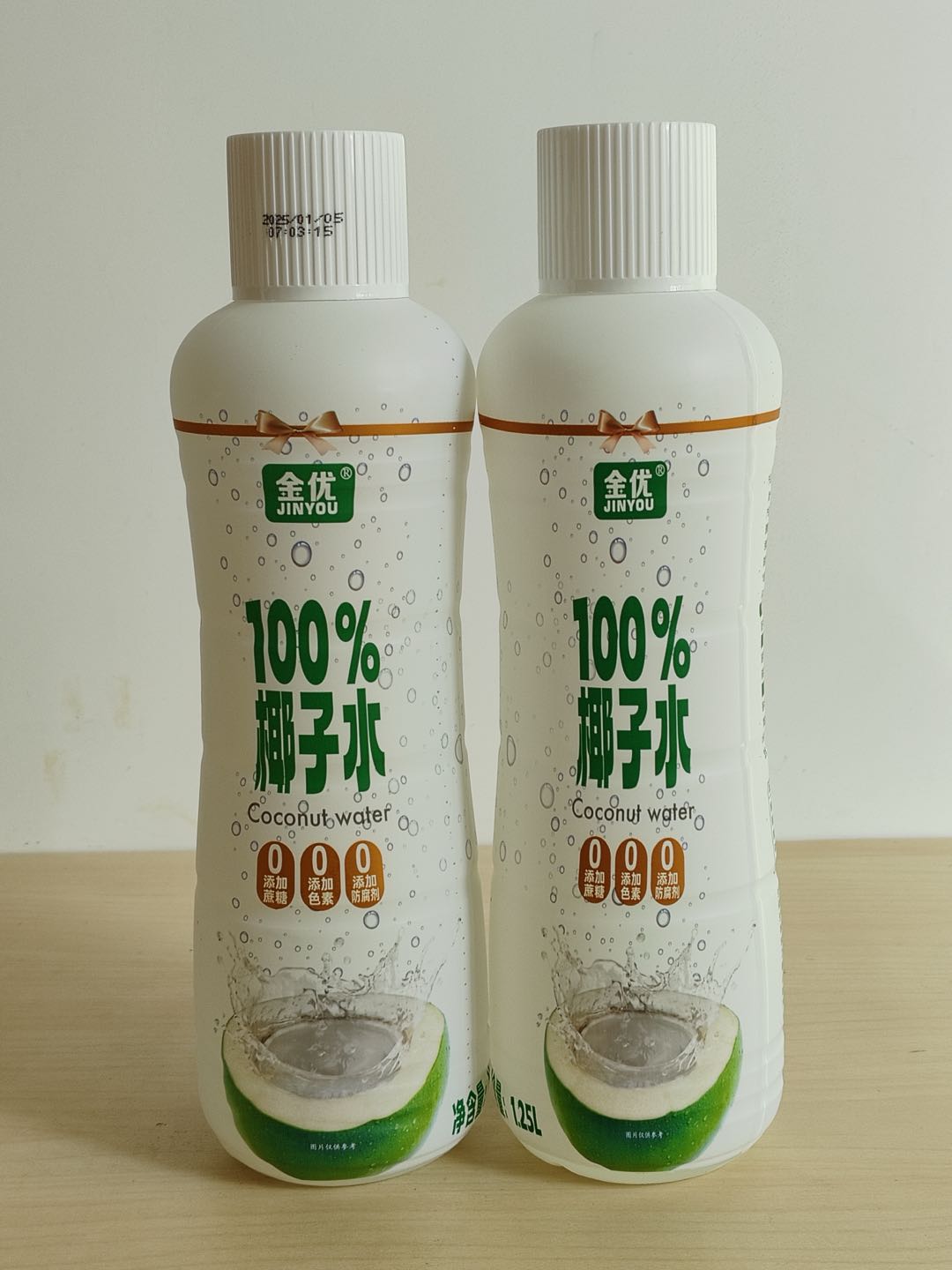 公金宝品牌货源