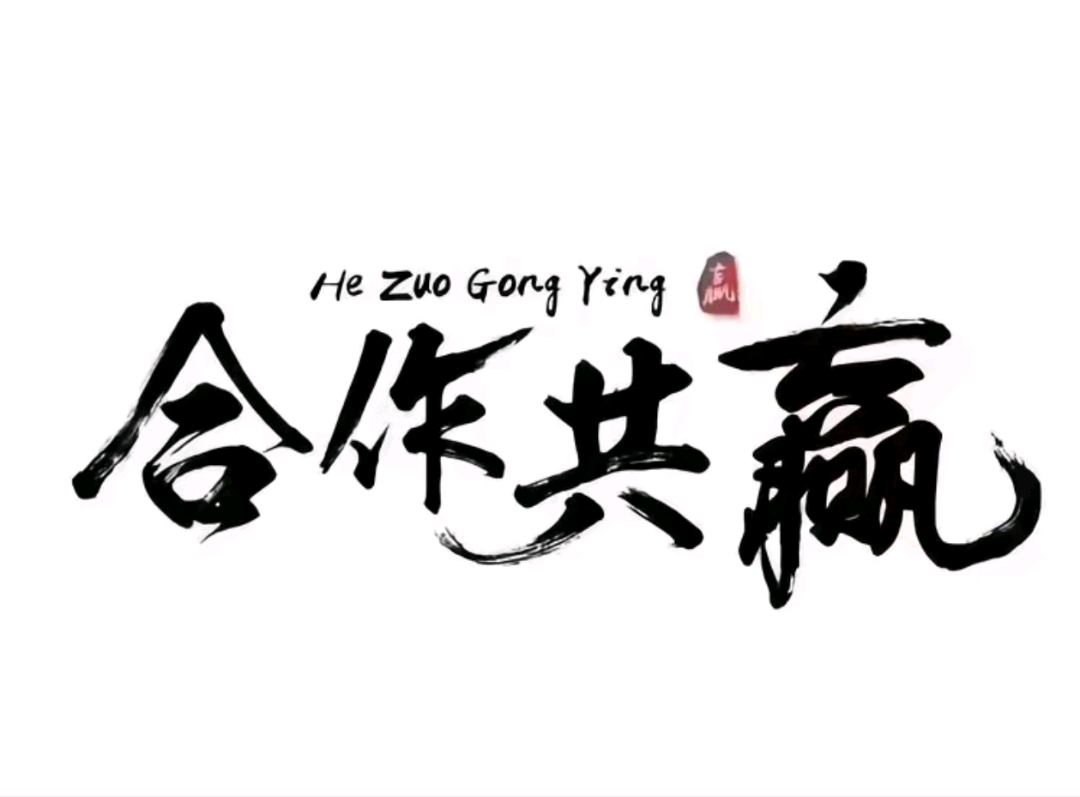黄俊捷其他供需手机小游戏项目合作，广告变现模式探索与收益潜力分析