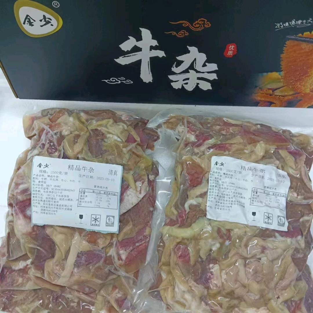 王先生品牌货源