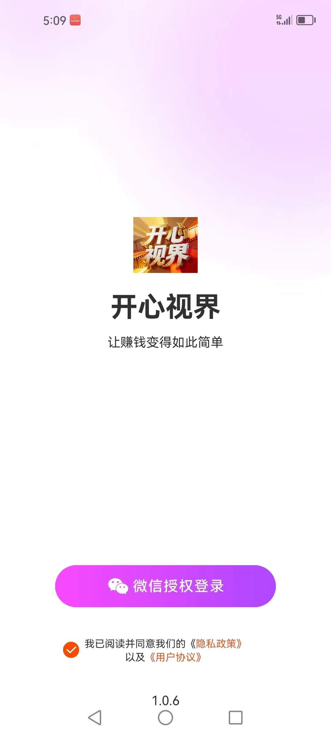 甘引德地推项目