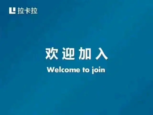 毕女士