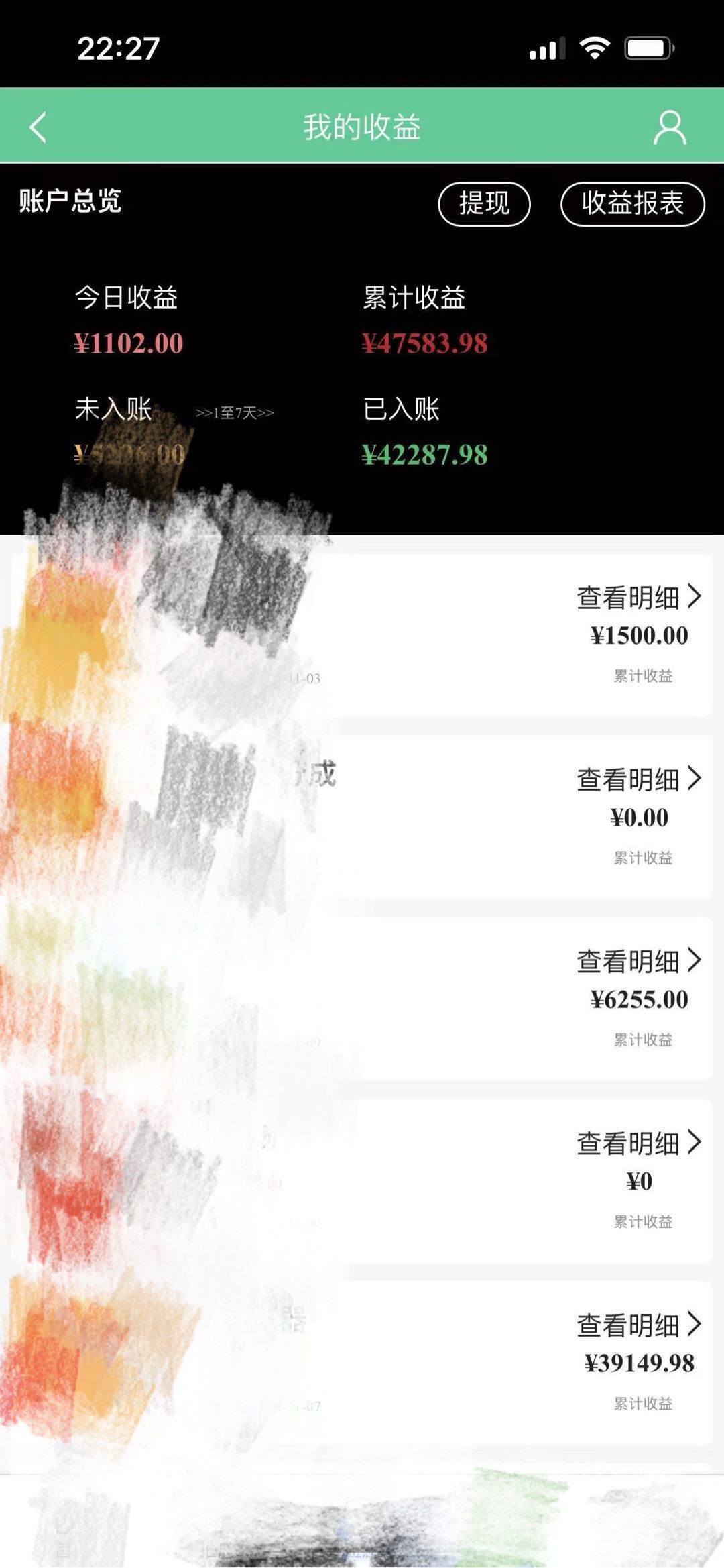 王先生其他供需看小游戏广告赚佣金，每条广告0.5-5元不等
