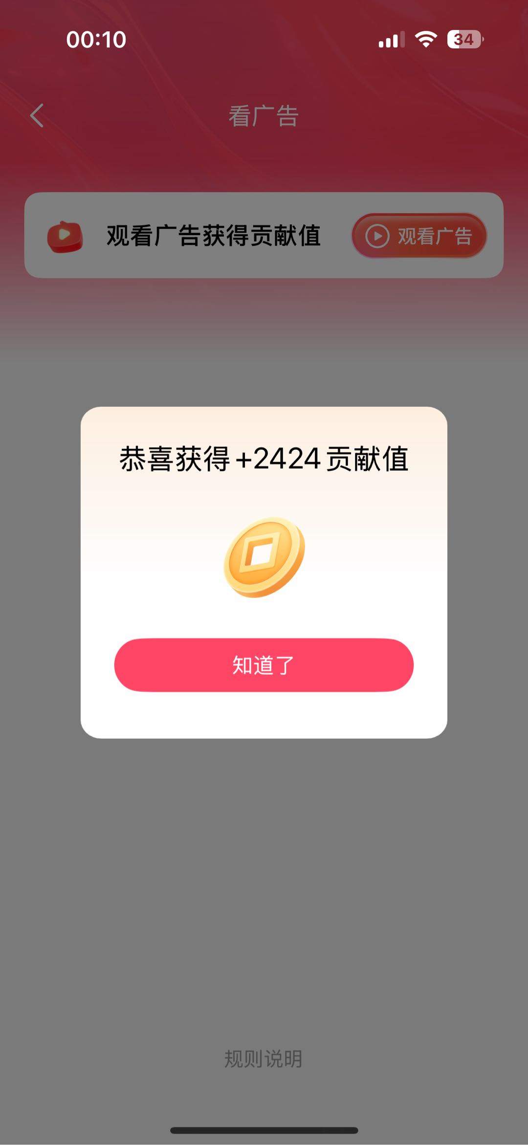 马钢其他供需看广告变现.单机 100+灵活结算