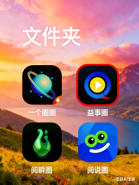 徐东厚其他供需阅说圈副业