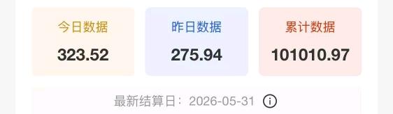 陈超雄其他供需小说,网盘推广,一台手机即可上手