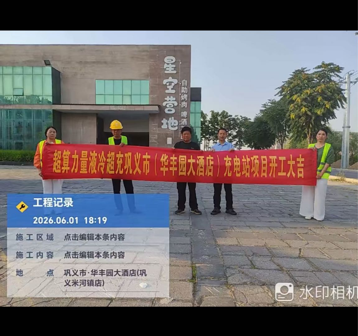 江朝南找合伙人