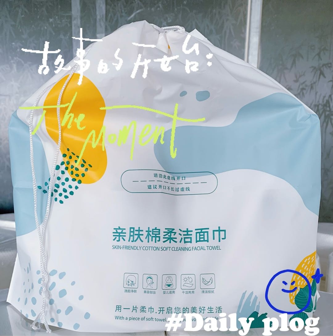 江先生品牌货源