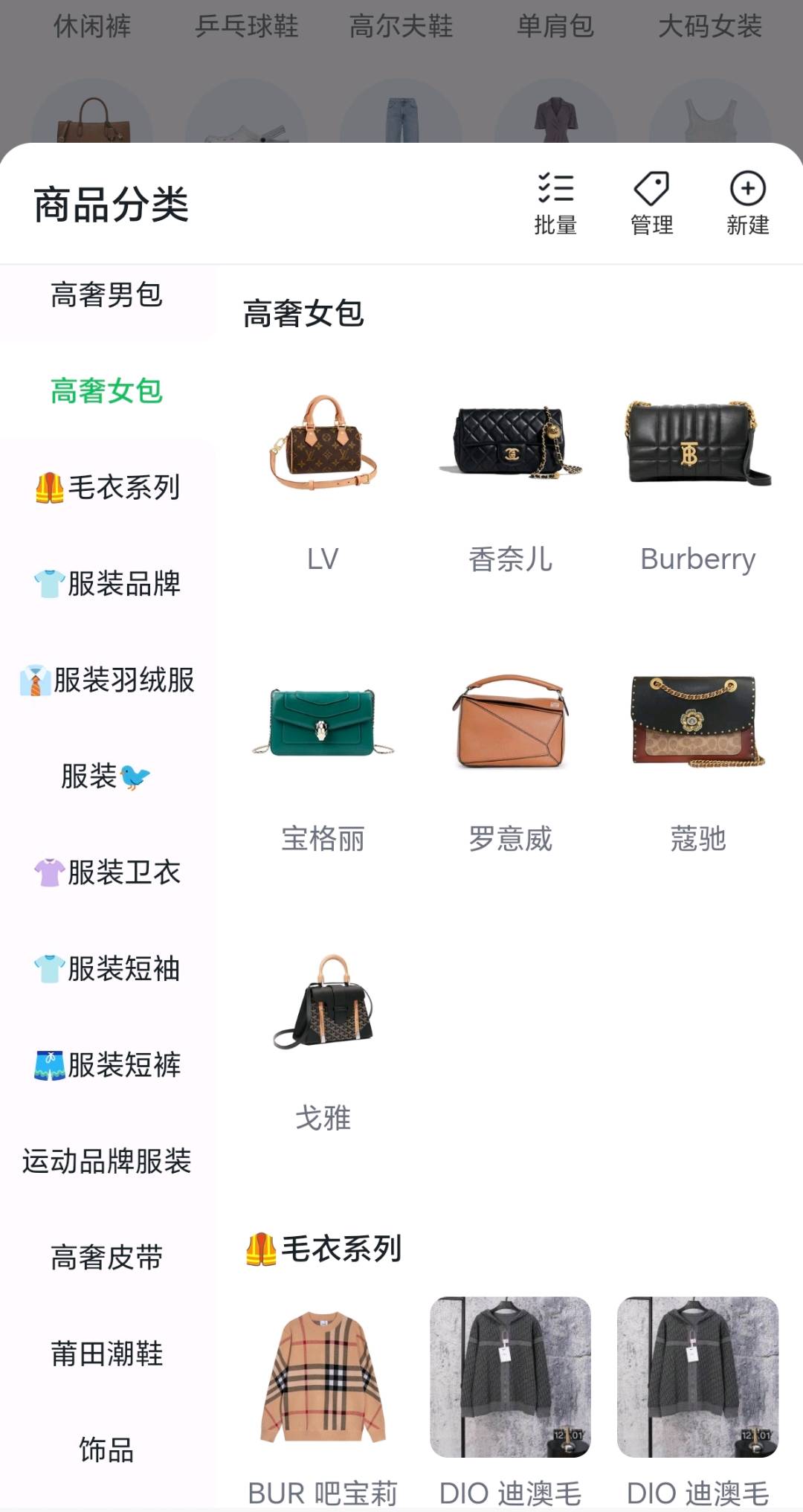 赵楷生有货源没客源，没渠道接触到需要高品质低价的老板！服饰包鞋在线等