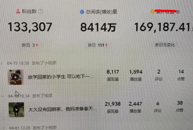 郭先生找合伙人