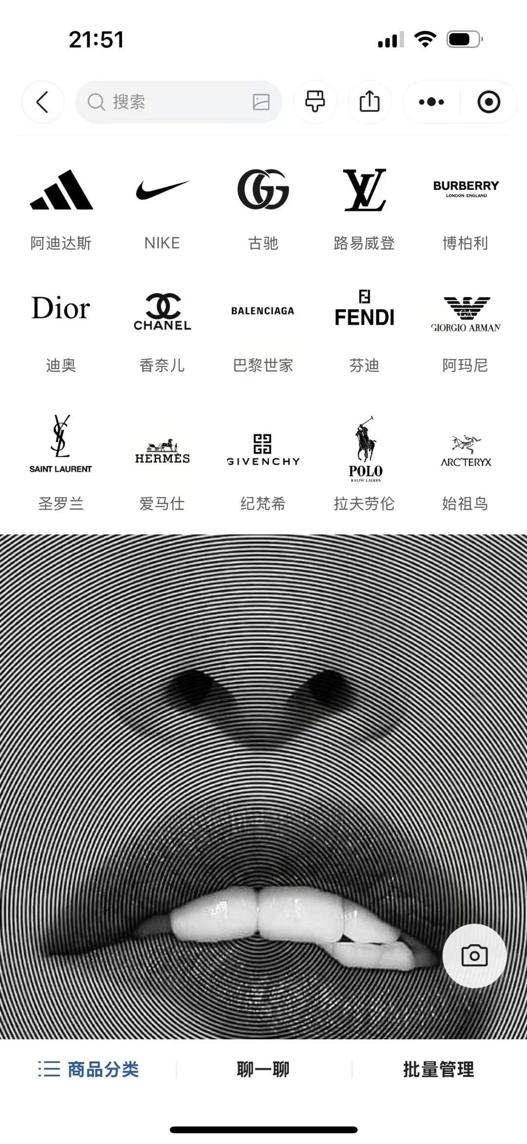 穆先生品牌货源得物**一手货源0差价批发