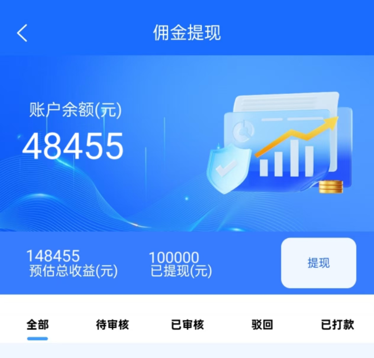 郑迪超地推项目共创号卡，无成本0投入秒结算，一单一结