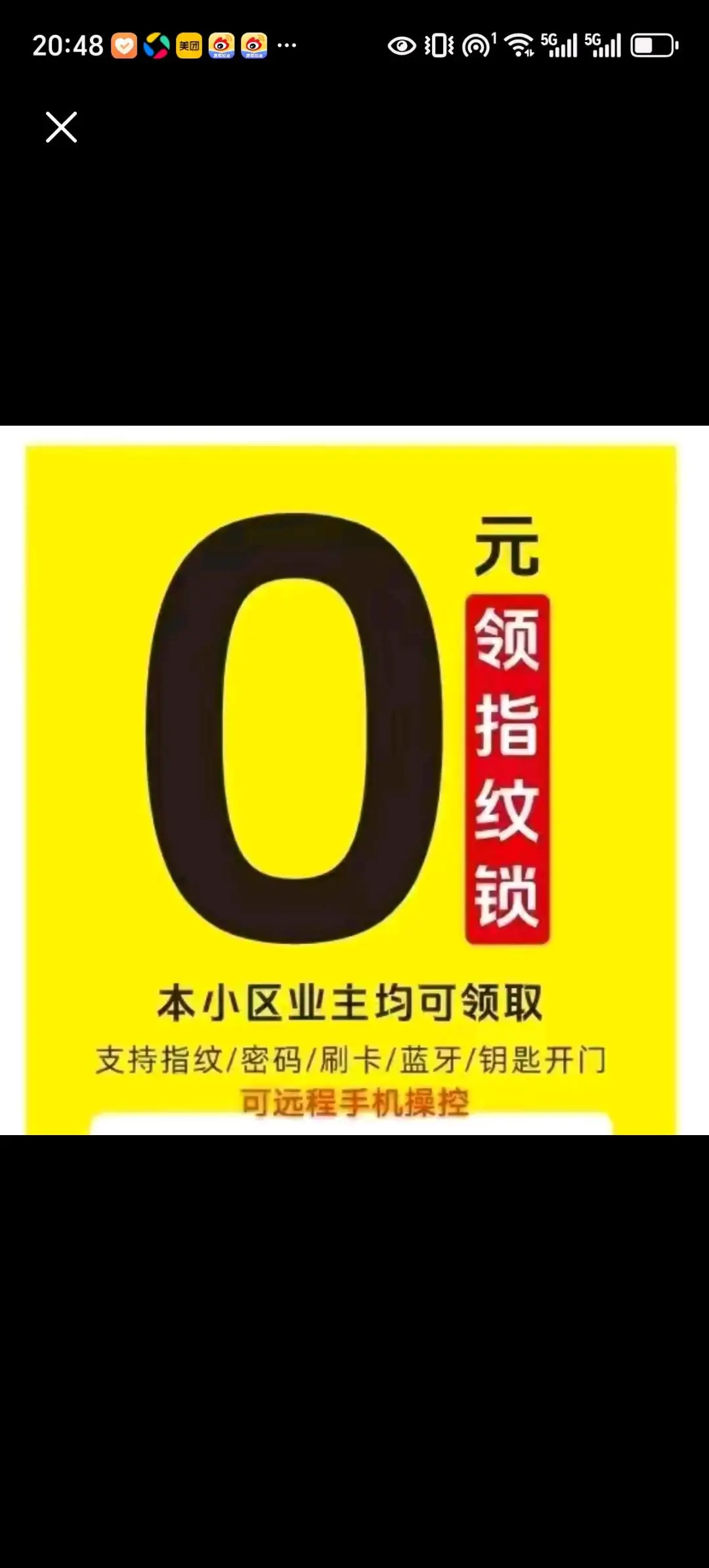 潘先生找合伙人AI学习机,智能锁,净水机免费送月*
