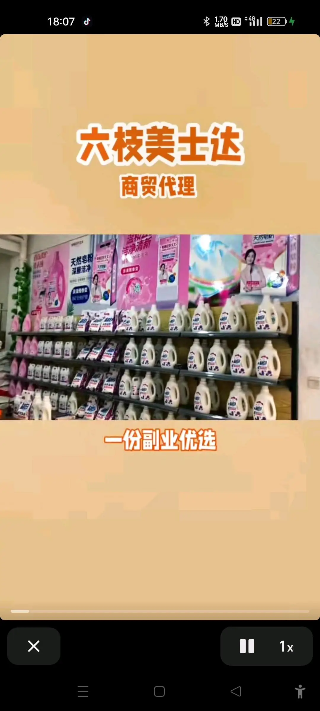 龚先生品牌货源提供洗护用品货源,寻求销售渠道