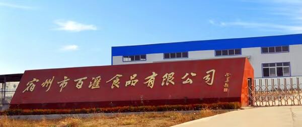 刘先生品牌货源寻找私域渠道，快团团，群接龙优先
