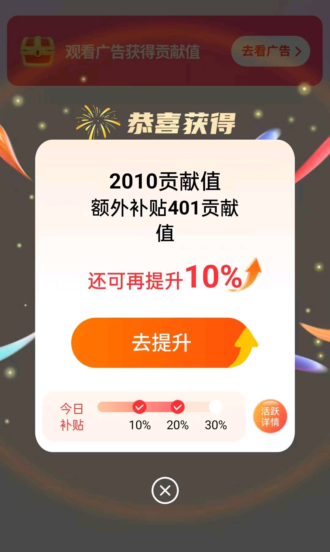 赖女士找合伙人