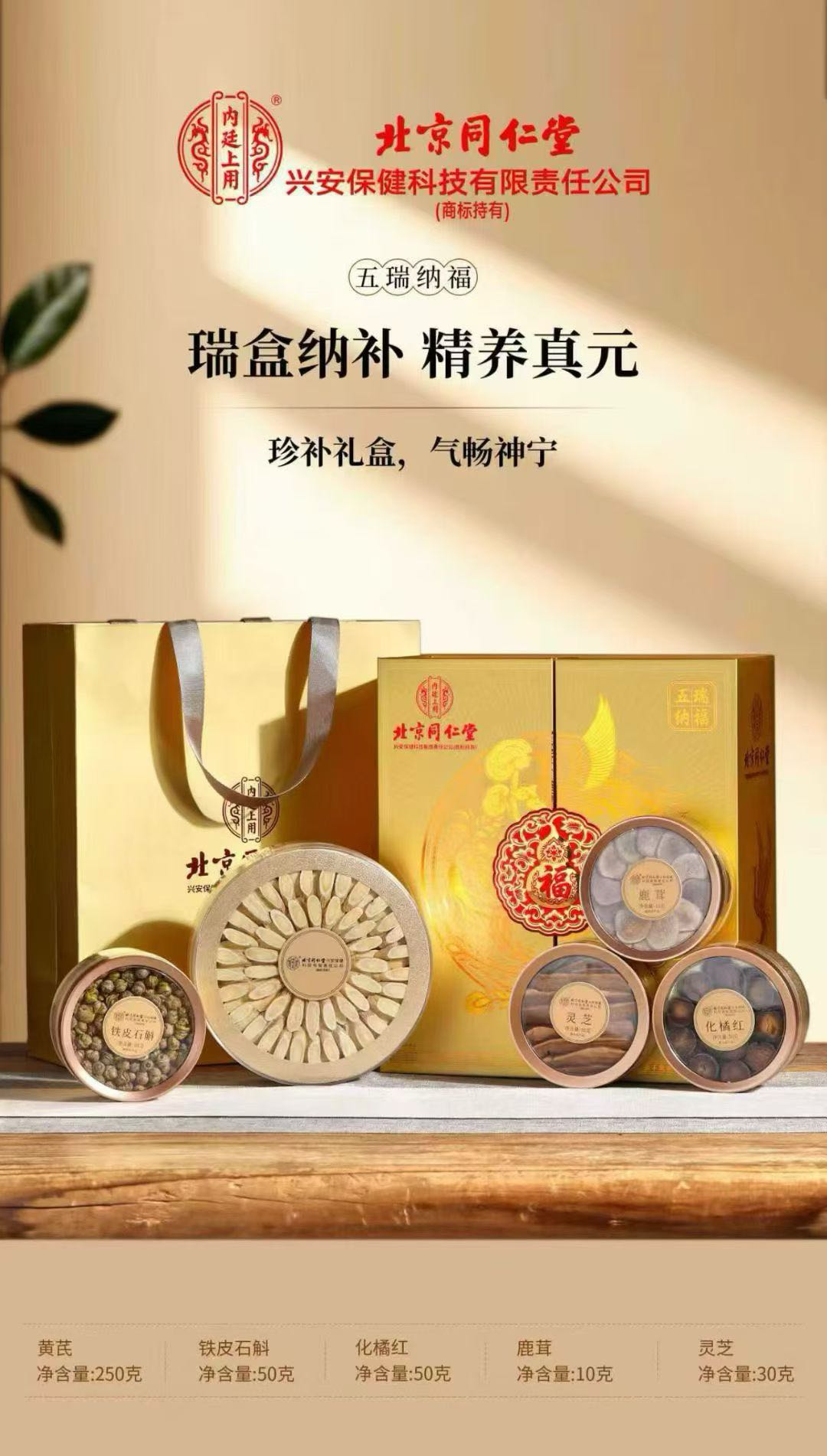 夏先生品牌货源