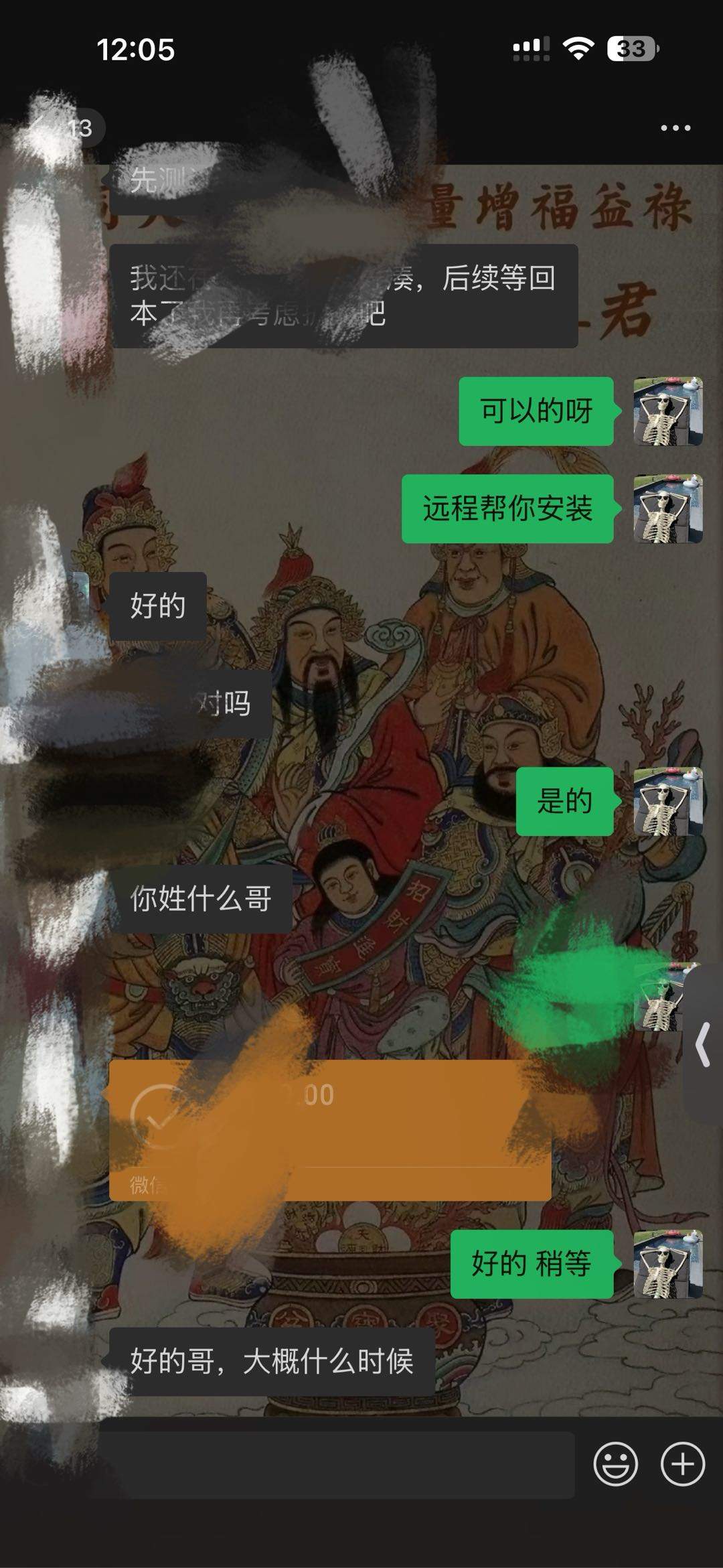 蔡先生其他供需广告变现项目，收益稳定，赚钱来