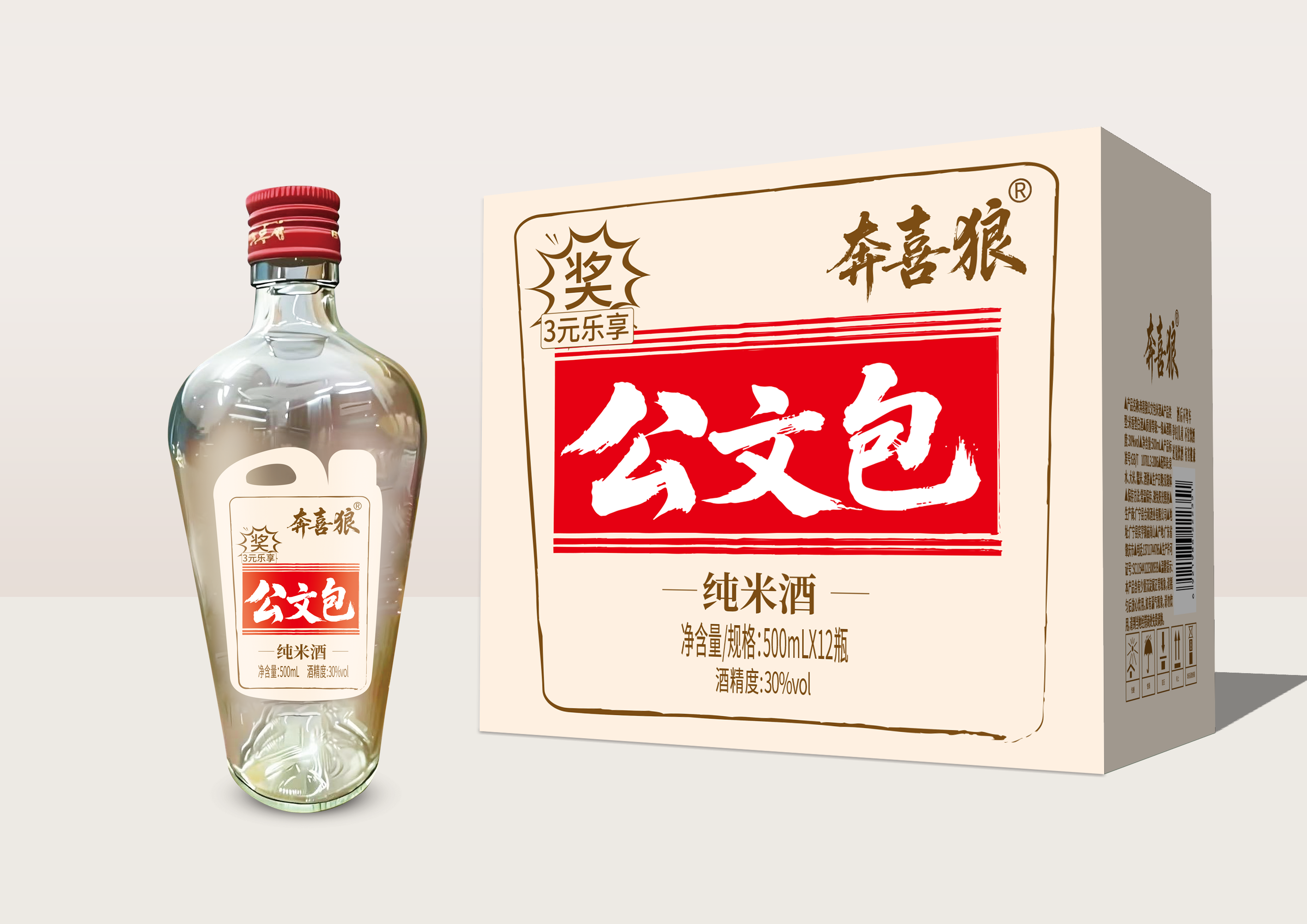 邓泽荣品牌货源奔喜狼老土炮米酒