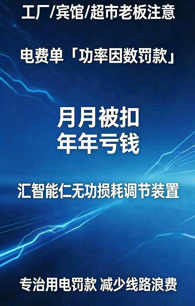 李女士地推项目