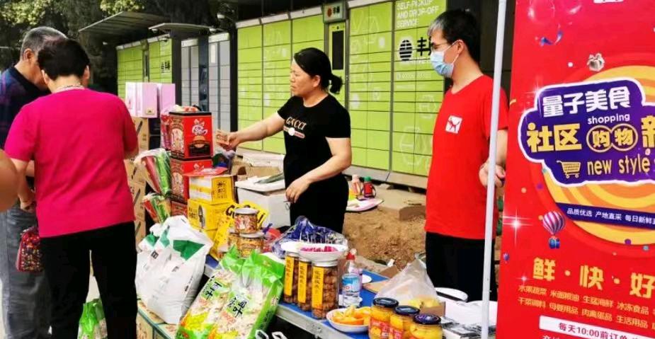 蔡先生推广团队有浙江100人团队寻找项目
