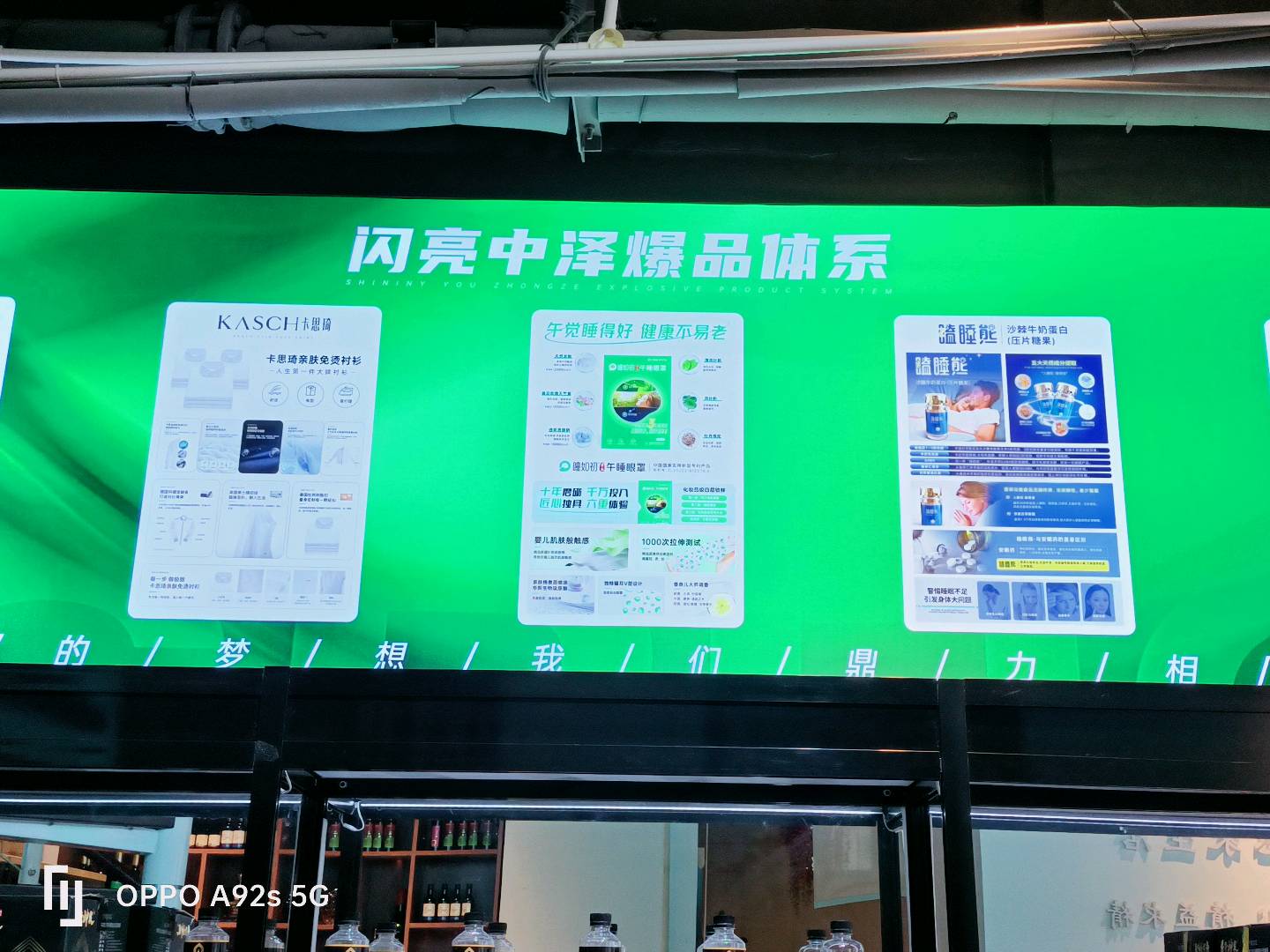 张丽娜推广团队寻找地推项目合作资源