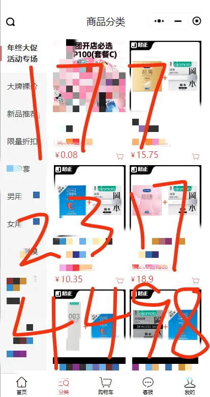 聂文彬品牌货源提供大人用品、qq用品、大人玩具,非招商加盟,仅提供正规货