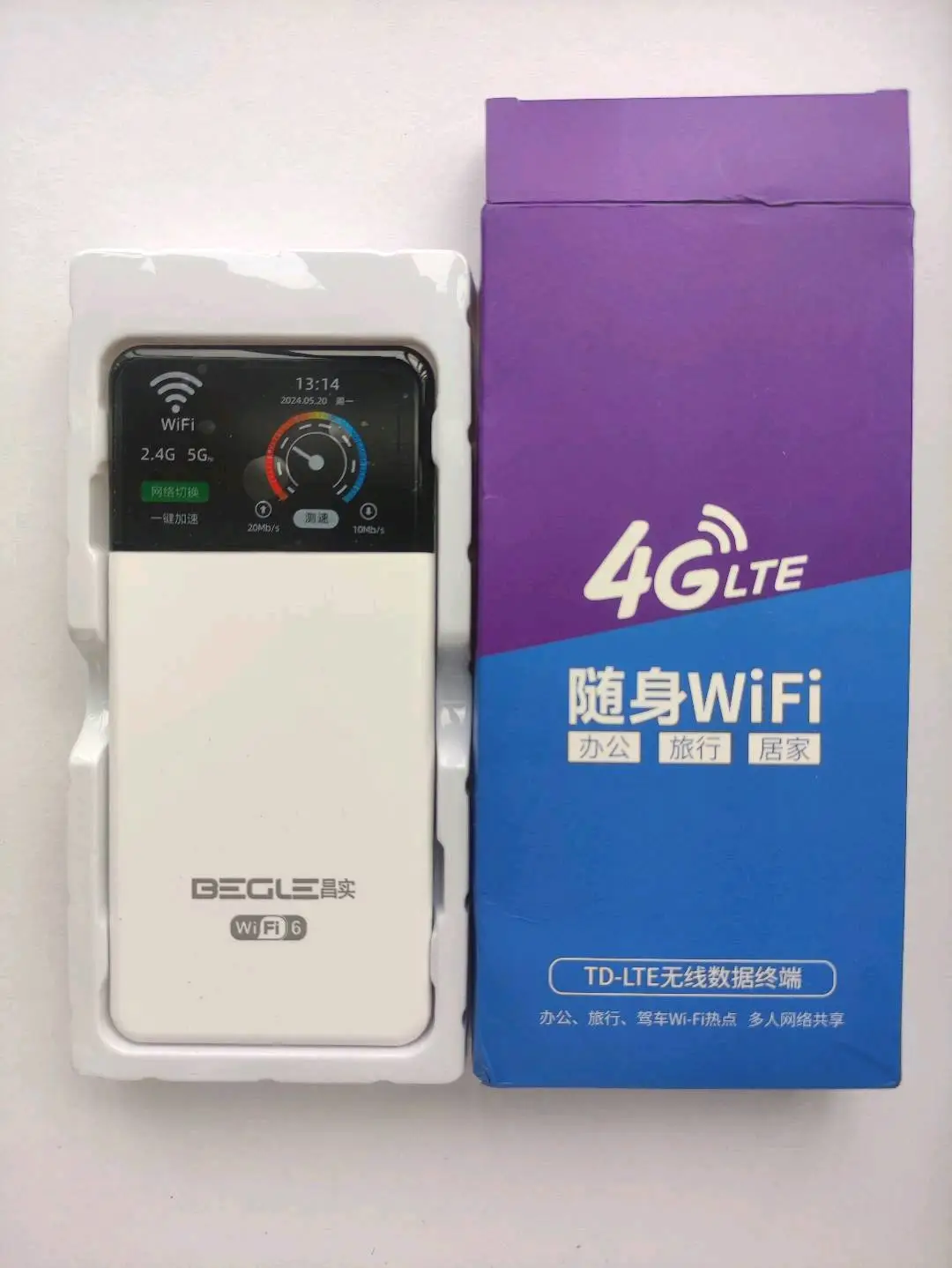 罗先生深耕随身WiFi八年,诚招代理商!0加盟费,管道收益,工厂直发
