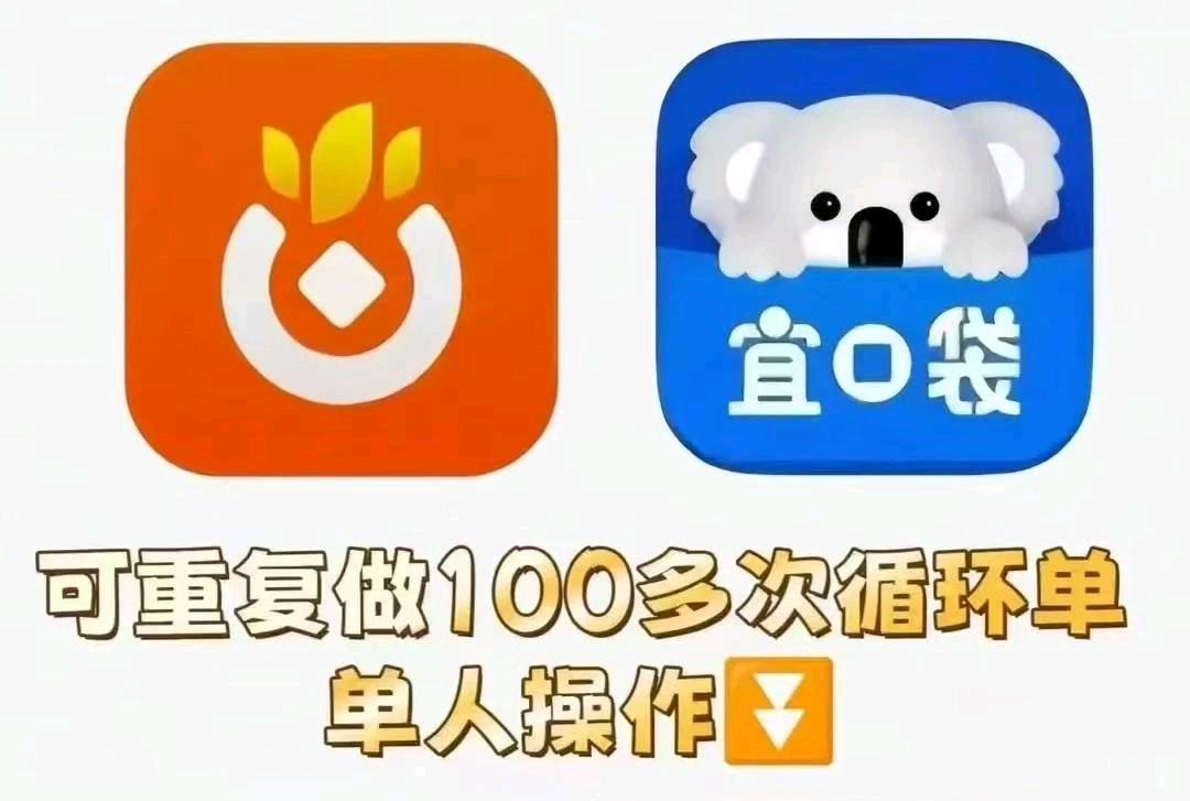 王德乾地推项目桔小花，宜口袋