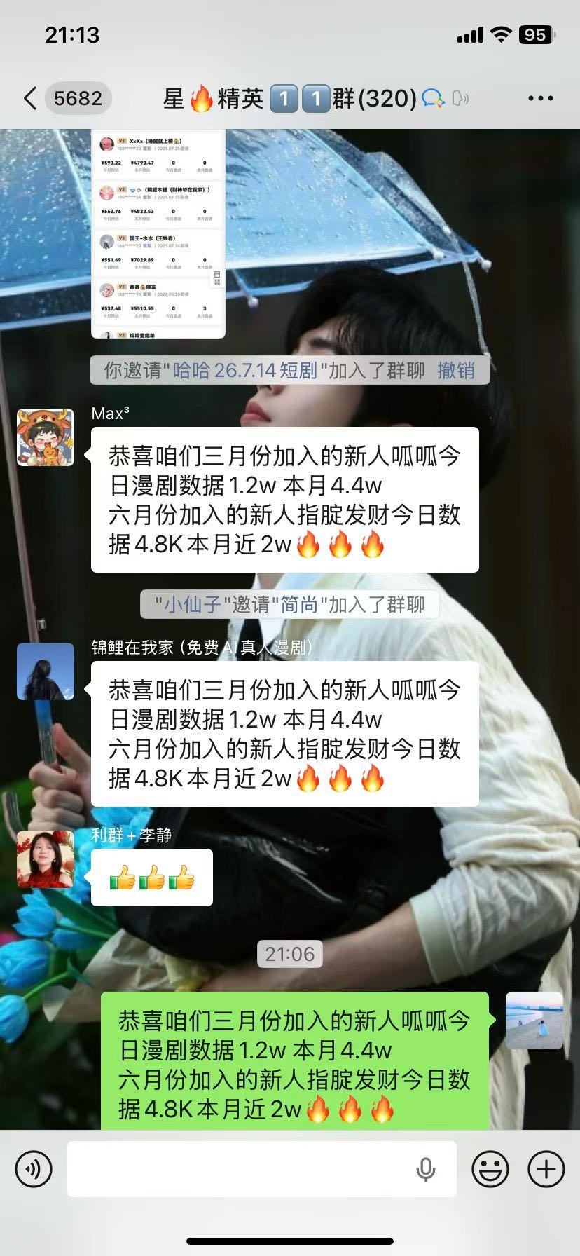 何先生其他供需抖音短剧推广，Ai漫剧推广，没有门槛，免费带，真心想赚钱的来