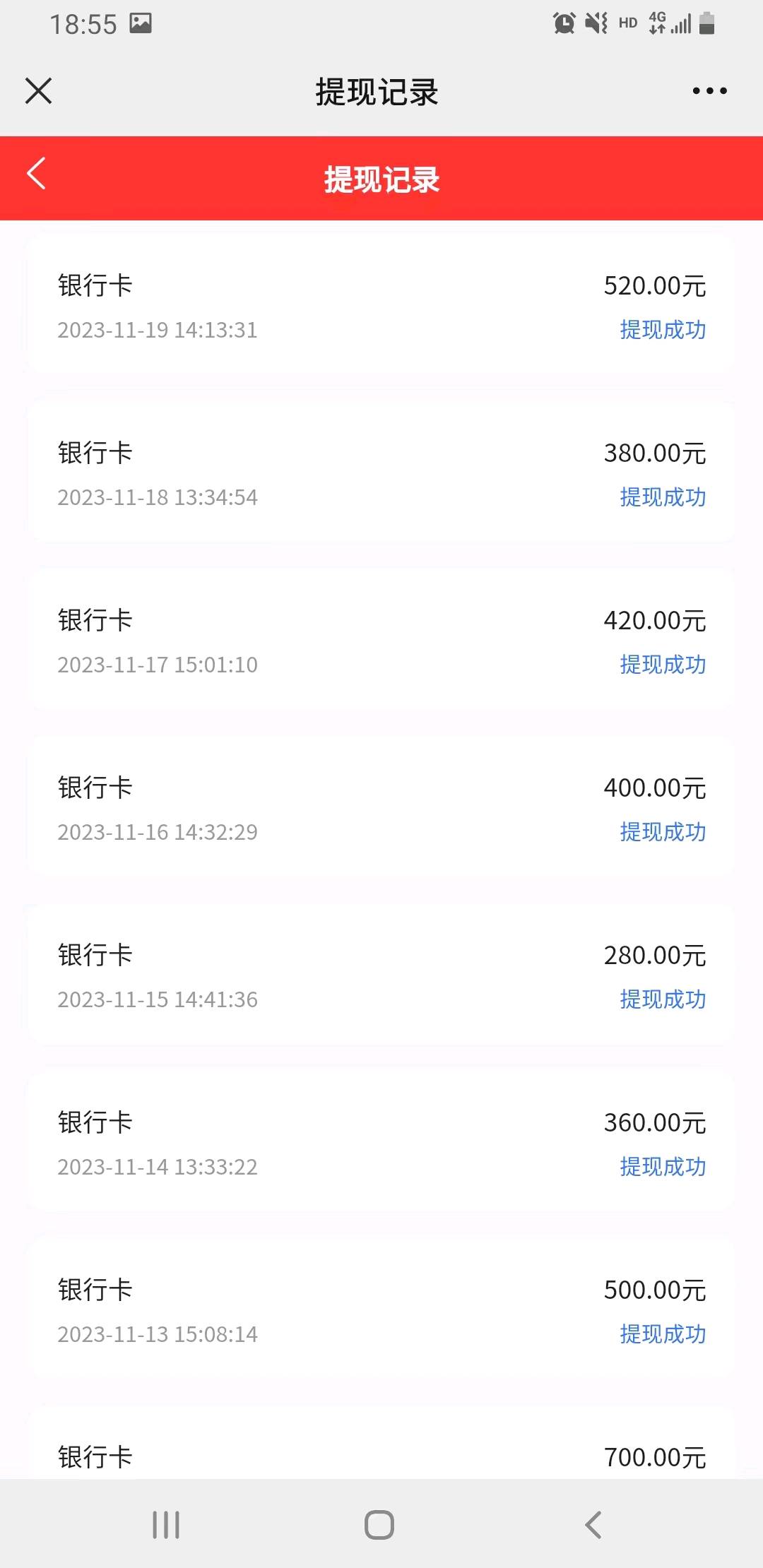 卢先生找合伙人几十款app绿色地推，置顶零抽，稳定，随意